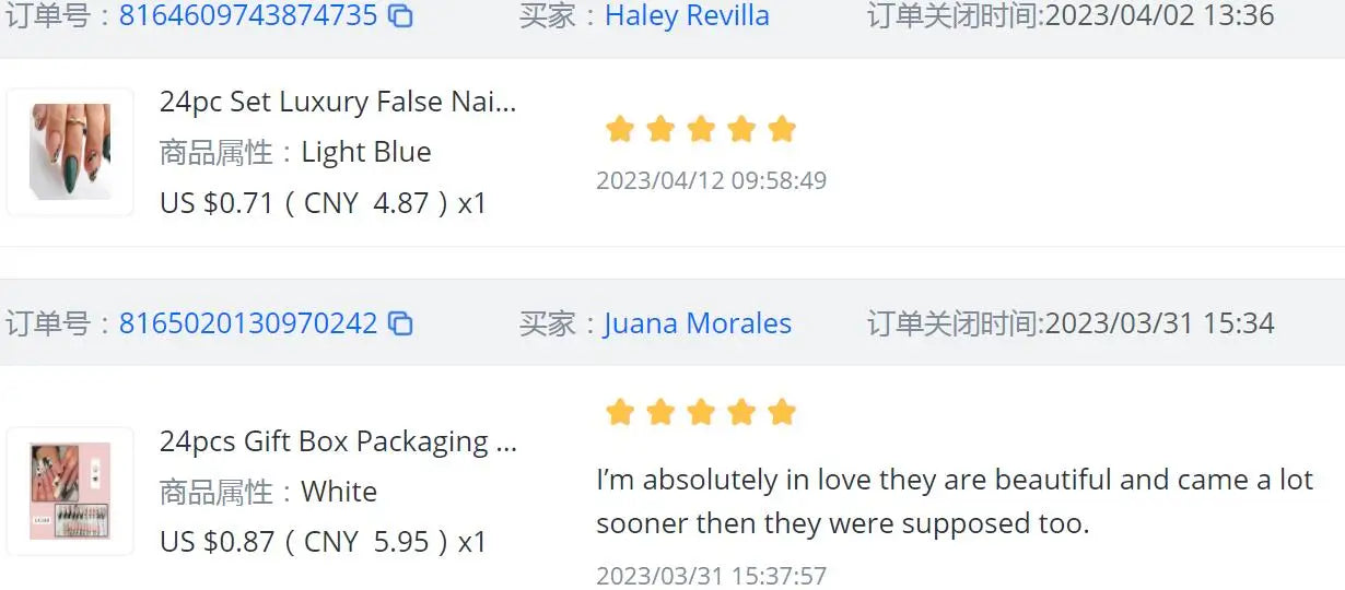 24pcs Short Almond Press On Nails With Leaf Design French Tip Fake Nails Autumn Winte Full Cover False Nails For Women Girls