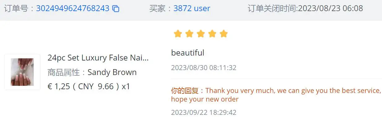 24pcs Short Almond Press On Nails With Leaf Design French Tip Fake Nails Autumn Winte Full Cover False Nails For Women Girls