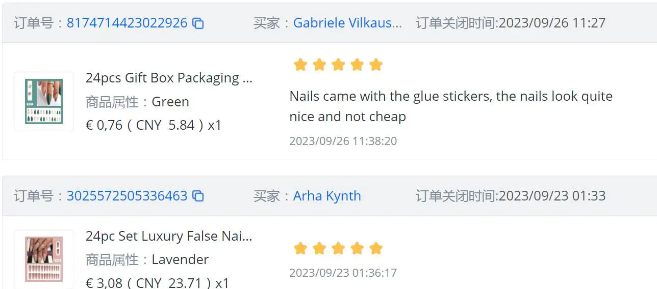 24pcs Short Almond Press On Nails With Leaf Design French Tip Fake Nails Autumn Winte Full Cover False Nails For Women Girls