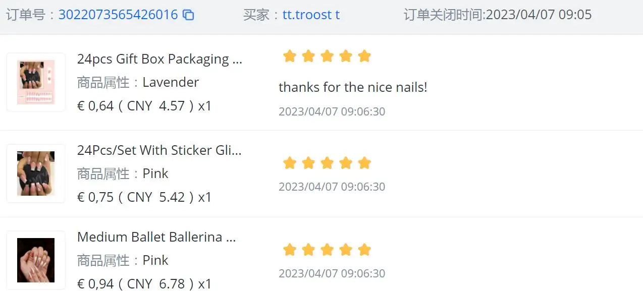 24pcs Short Almond Press On Nails With Leaf Design French Tip Fake Nails Autumn Winte Full Cover False Nails For Women Girls