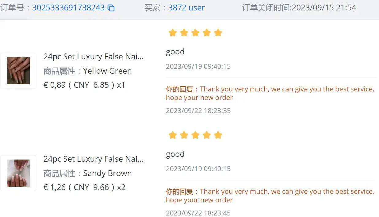 24pcs Short Almond Press On Nails With Leaf Design French Tip Fake Nails Autumn Winte Full Cover False Nails For Women Girls