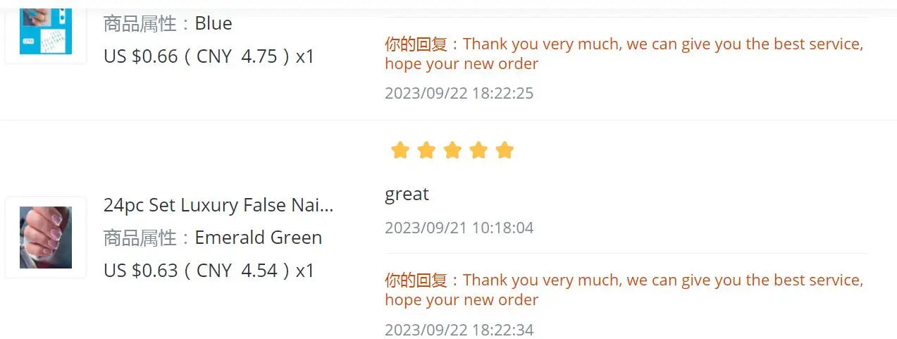 24pcs Short Almond Press On Nails With Leaf Design French Tip Fake Nails Autumn Winte Full Cover False Nails For Women Girls