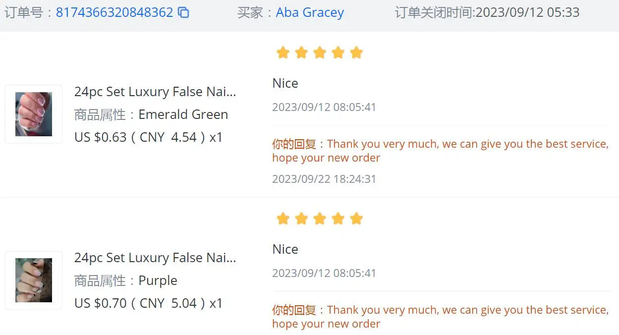 24pcs Short Almond Press On Nails With Leaf Design French Tip Fake Nails Autumn Winte Full Cover False Nails For Women Girls