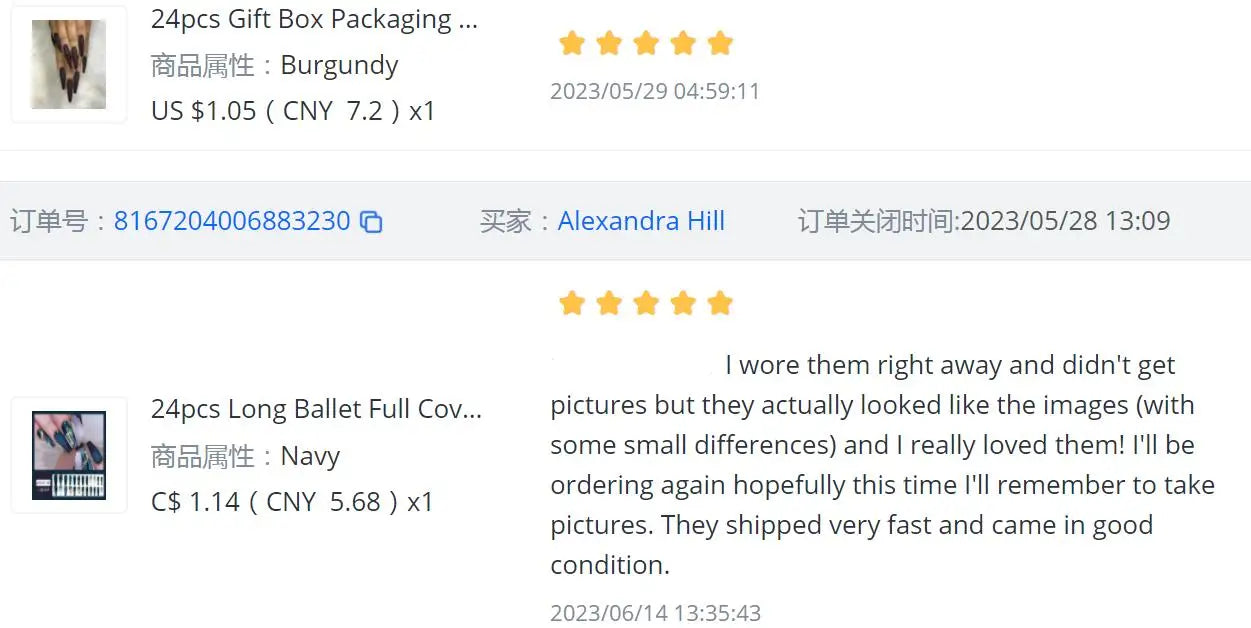 24pcs Short Almond Press On Nails With Leaf Design French Tip Fake Nails Autumn Winte Full Cover False Nails For Women Girls