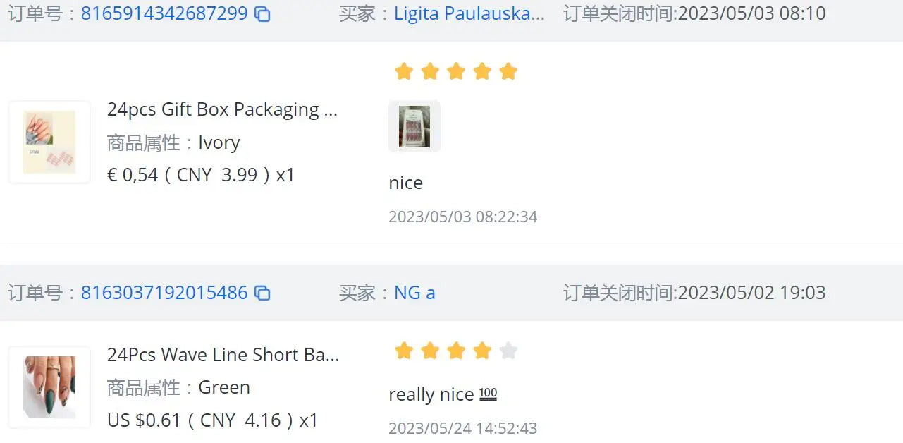 24pcs Short Almond Press On Nails With Leaf Design French Tip Fake Nails Autumn Winte Full Cover False Nails For Women Girls