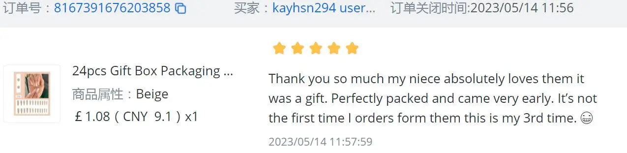 24pcs Short Almond Press On Nails With Leaf Design French Tip Fake Nails Autumn Winte Full Cover False Nails For Women Girls