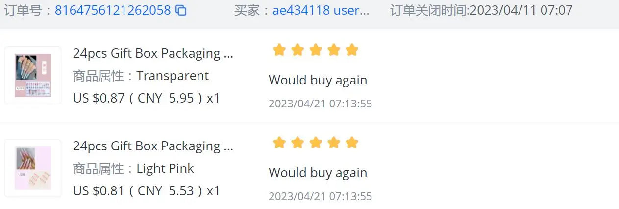 24pcs Short Almond Press On Nails With Leaf Design French Tip Fake Nails Autumn Winte Full Cover False Nails For Women Girls