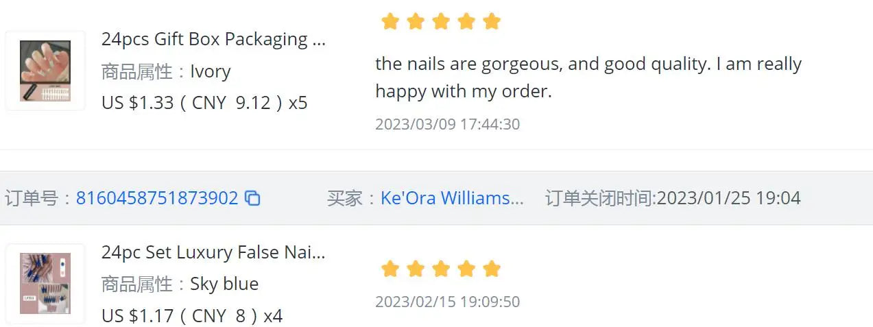 24pcs Short Almond Press On Nails With Leaf Design French Tip Fake Nails Autumn Winte Full Cover False Nails For Women Girls